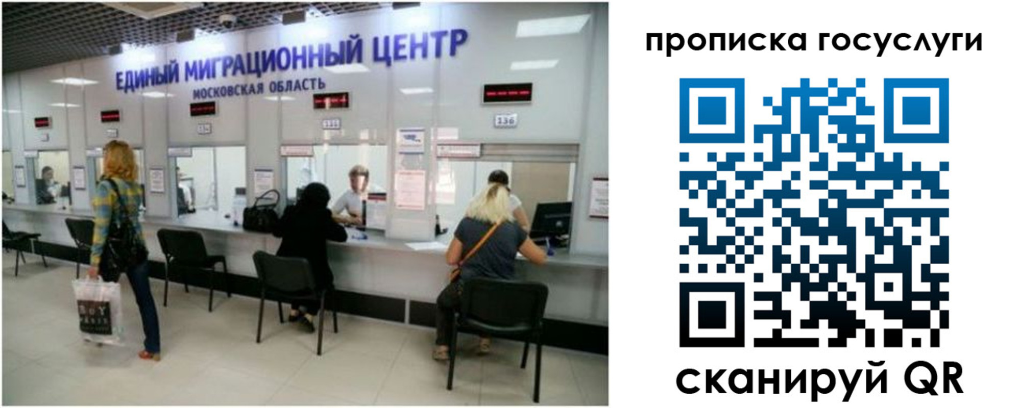 пропишу в квартире в Иркутске