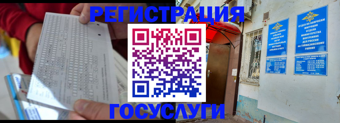 форма 3 в Иркутске